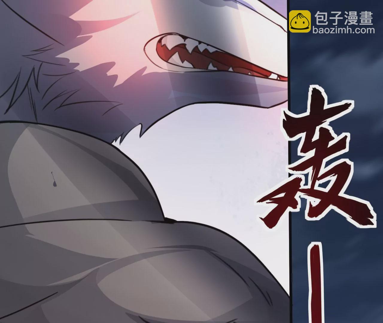 病嬌徒弟都想獨佔我 - 第二十四話 搶男人！(3/5) - 4