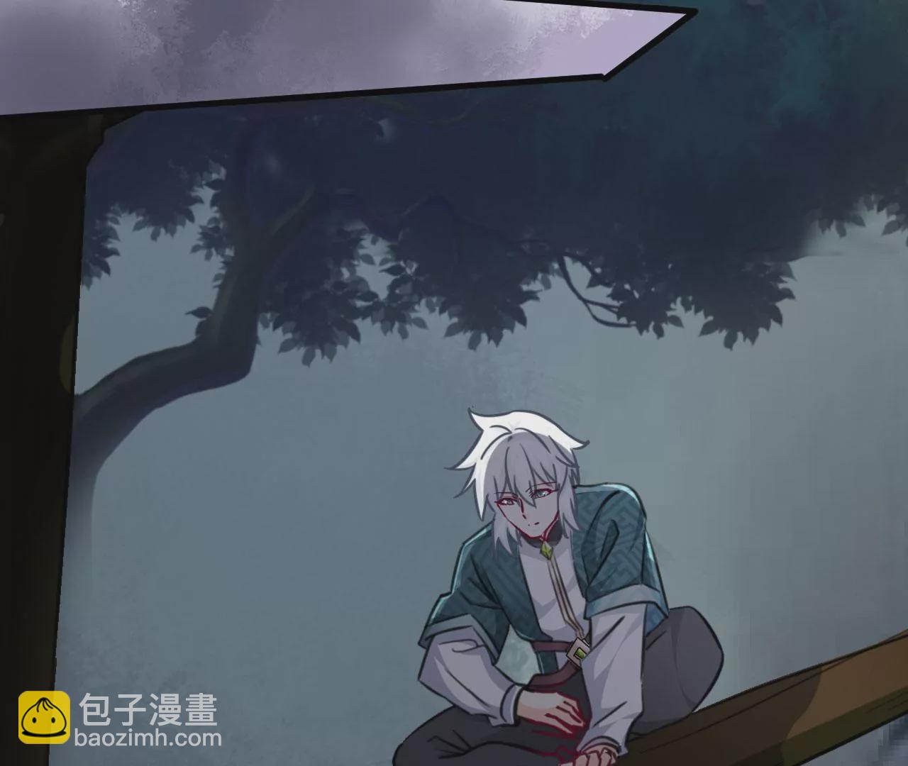 病嬌徒弟都想獨佔我 - 第二十四話 搶男人！(3/5) - 1