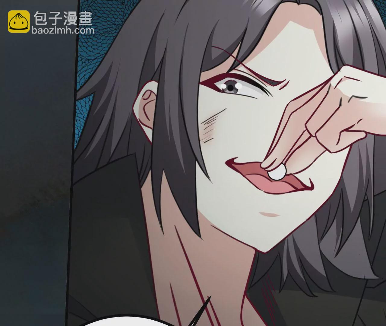 病嬌徒弟都想獨佔我 - 第二十四話 搶男人！(3/5) - 4