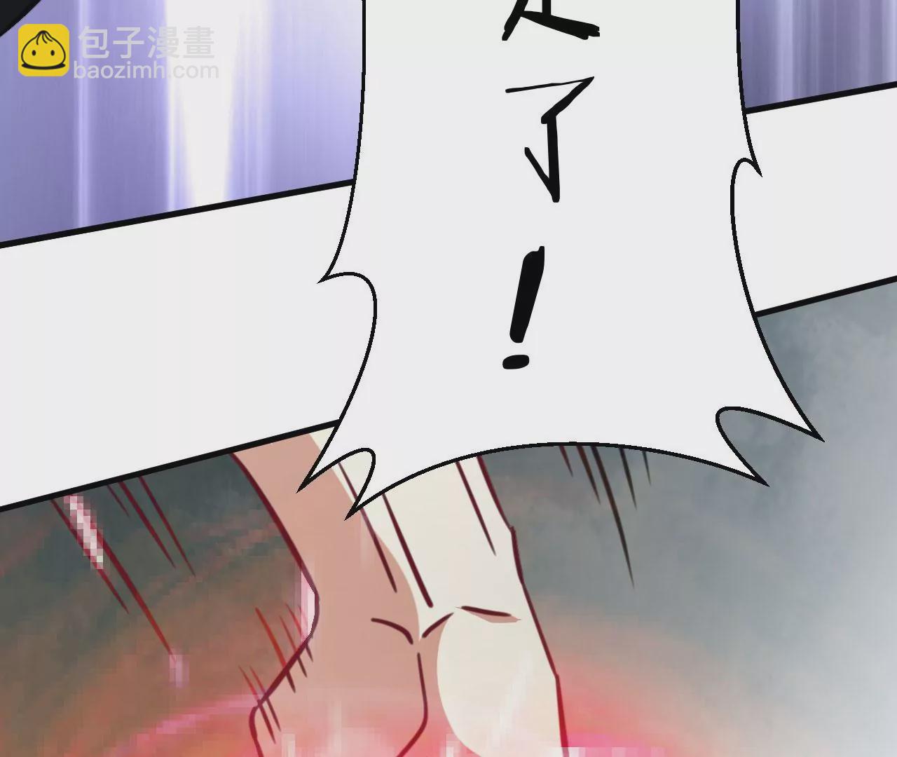 病嬌徒弟都想獨佔我 - 第二十四話 搶男人！(4/5) - 8