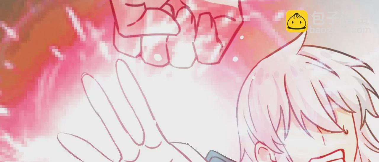 病嬌徒弟都想獨佔我 - 第二十四話 搶男人！(4/5) - 1