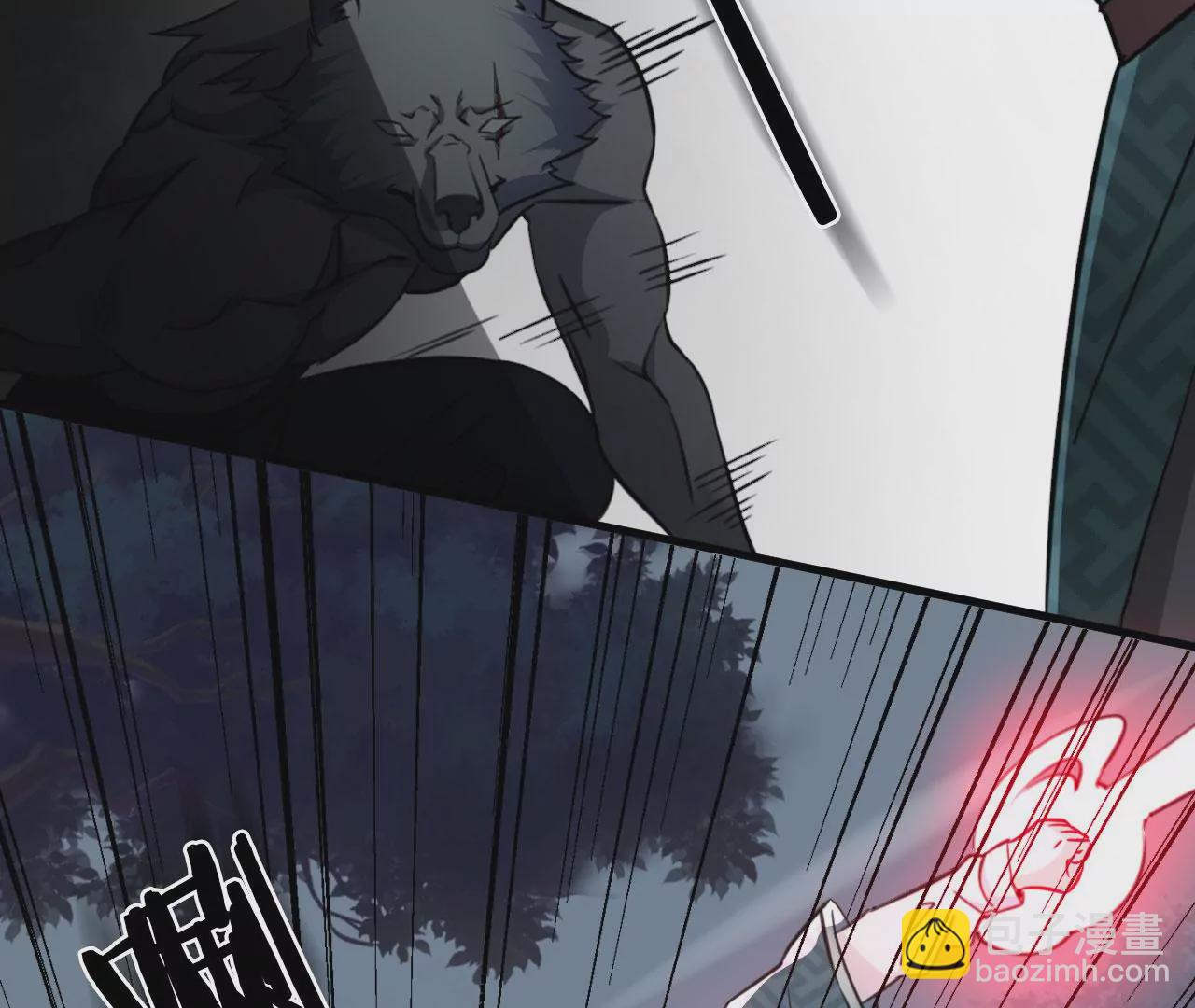 病嬌徒弟都想獨佔我 - 第二十四話 搶男人！(4/5) - 3