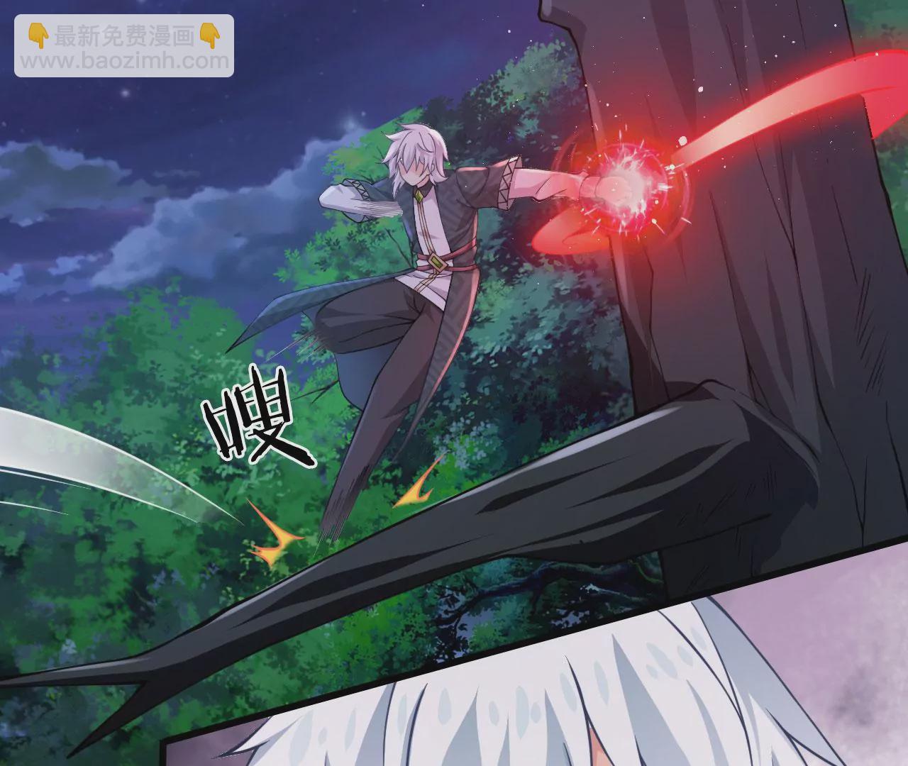 病嬌徒弟都想獨佔我 - 第二十四話 搶男人！(4/5) - 6