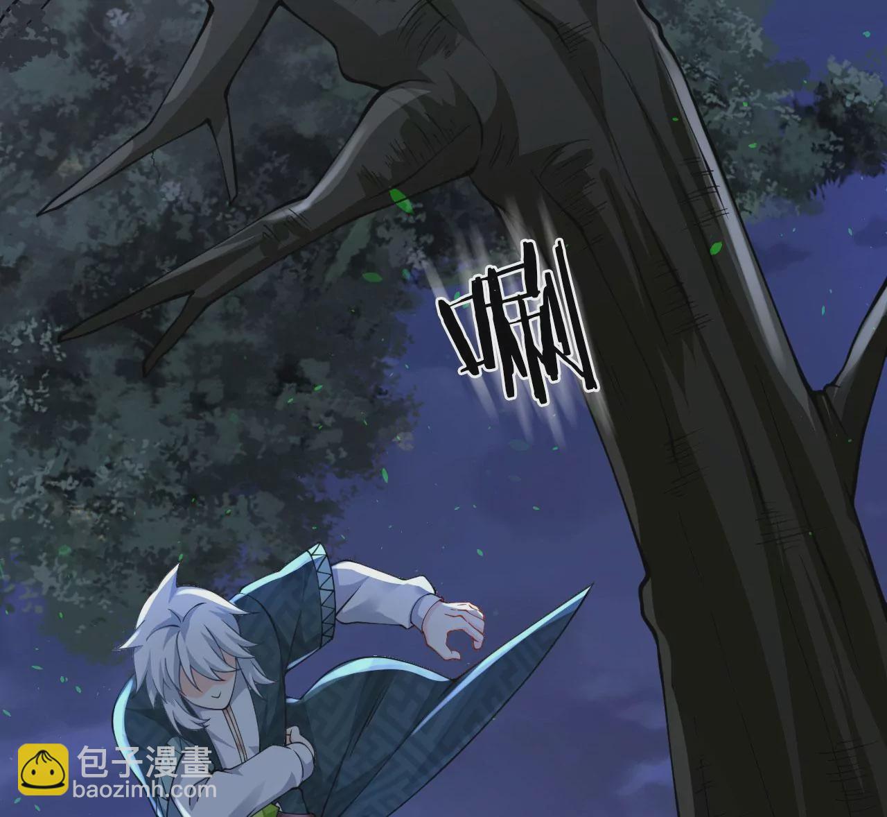 病嬌徒弟都想獨佔我 - 第二十四話 搶男人！(4/5) - 3