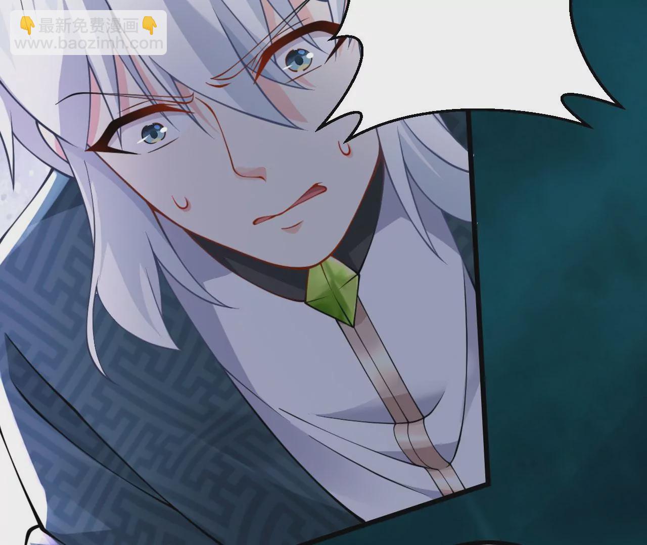 病嬌徒弟都想獨佔我 - 第二十四話 搶男人！(4/5) - 5