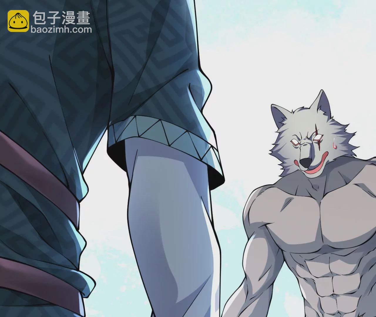 病嬌徒弟都想獨佔我 - 第二十四話 搶男人！(4/5) - 3