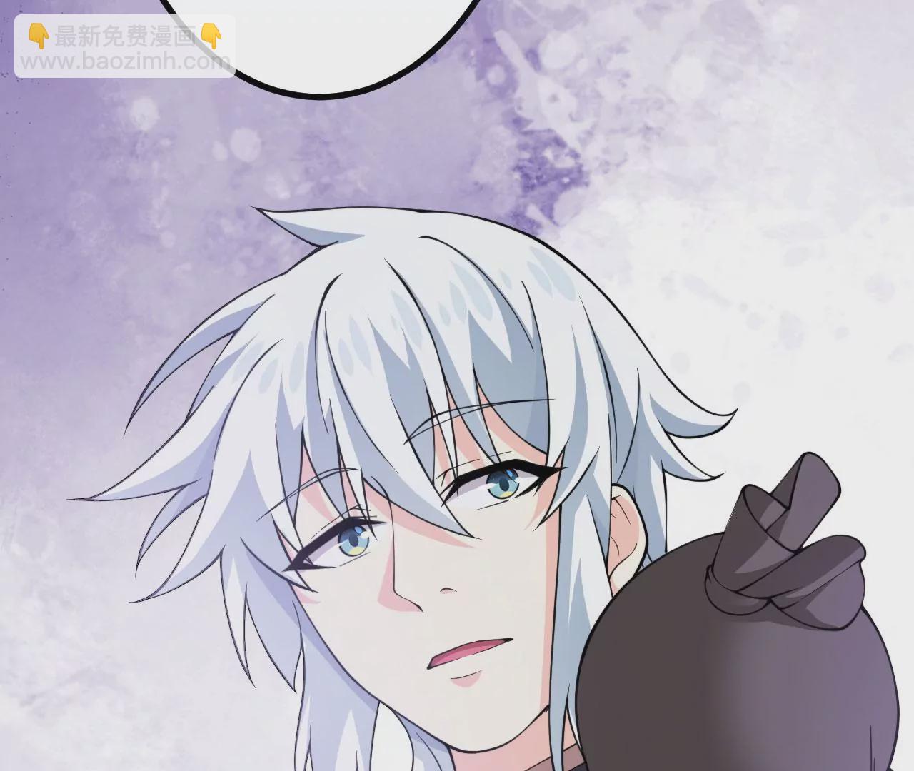 病嬌徒弟都想獨佔我 - 第二十四話 搶男人！(4/5) - 7