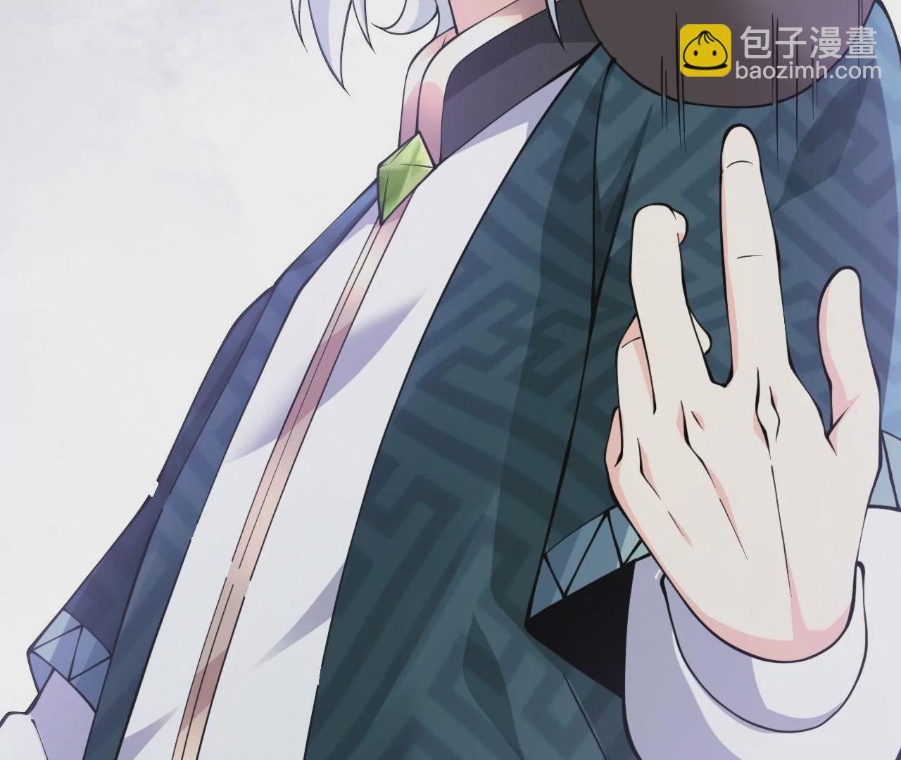 病嬌徒弟都想獨佔我 - 第二十四話 搶男人！(4/5) - 8