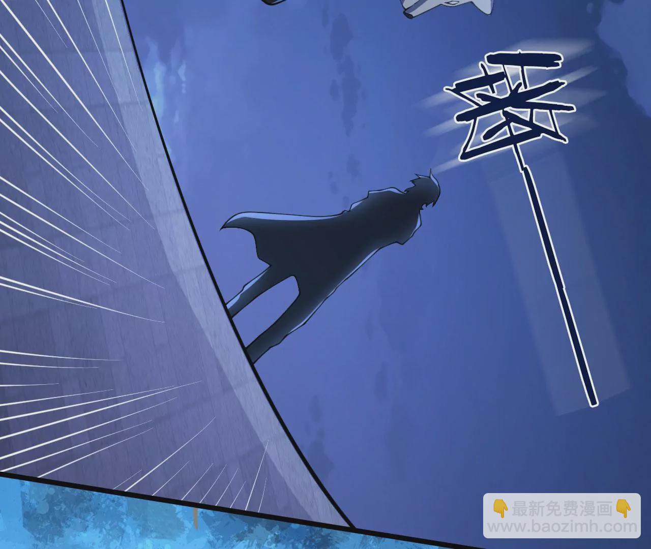 病嬌徒弟都想獨佔我 - 第二十四話 搶男人！(4/5) - 6