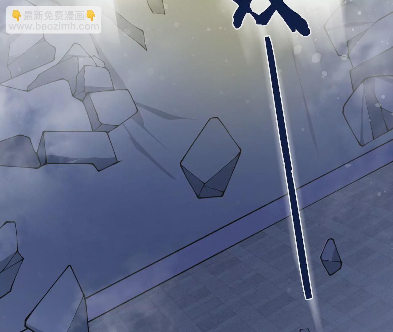 病嬌徒弟都想獨佔我 - 第二十四話 搶男人！(4/5) - 4