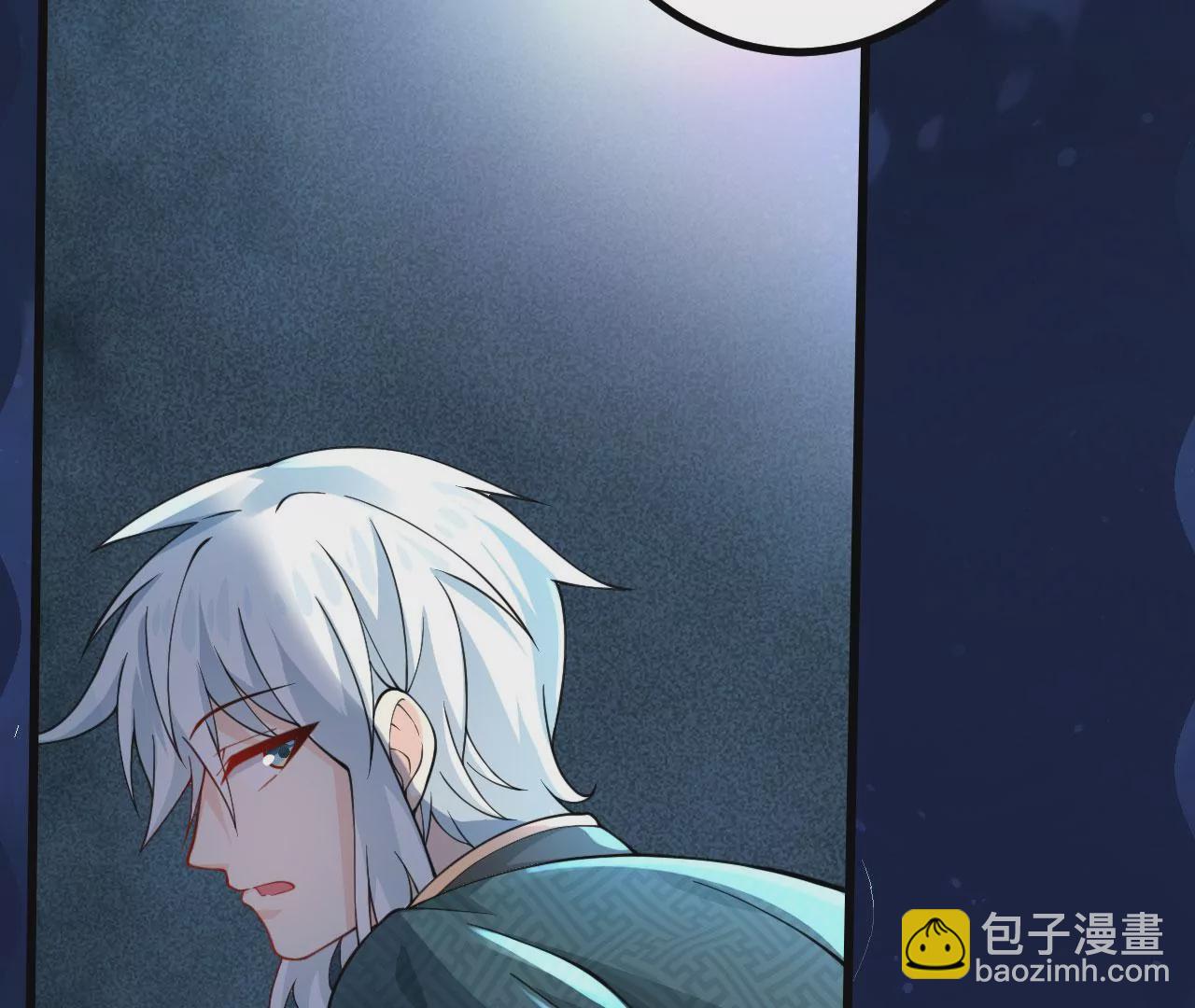 病嬌徒弟都想獨佔我 - 第二十四話 搶男人！(4/5) - 3