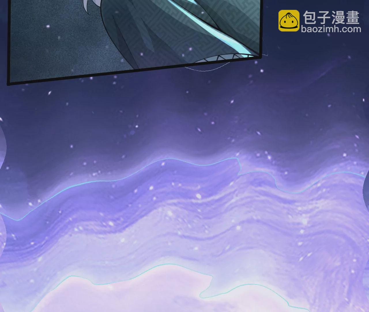 病嬌徒弟都想獨佔我 - 第二十四話 搶男人！(4/5) - 4