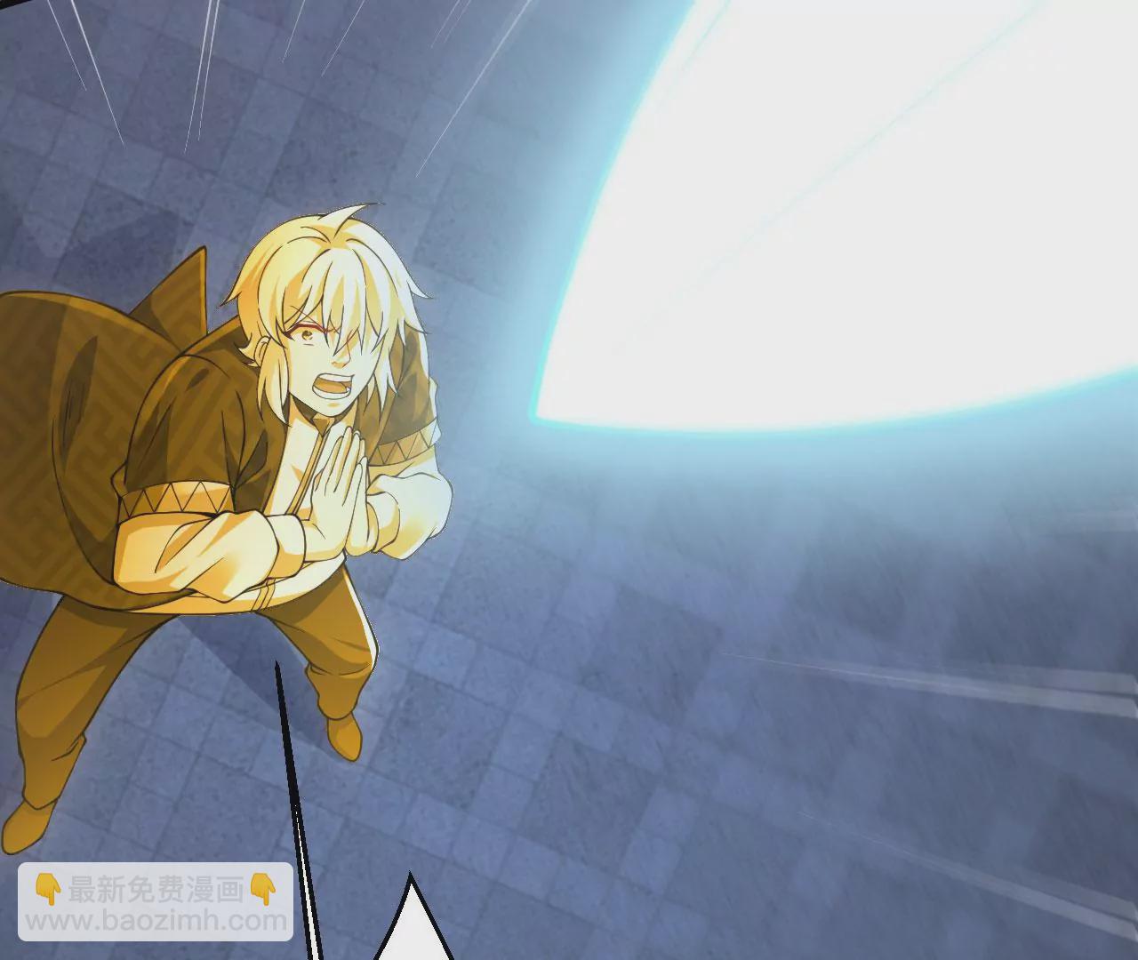 病嬌徒弟都想獨佔我 - 第二十四話 搶男人！(5/5) - 6