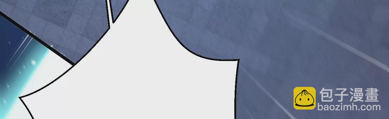 病嬌徒弟都想獨佔我 - 第二十四話 搶男人！(5/5) - 1