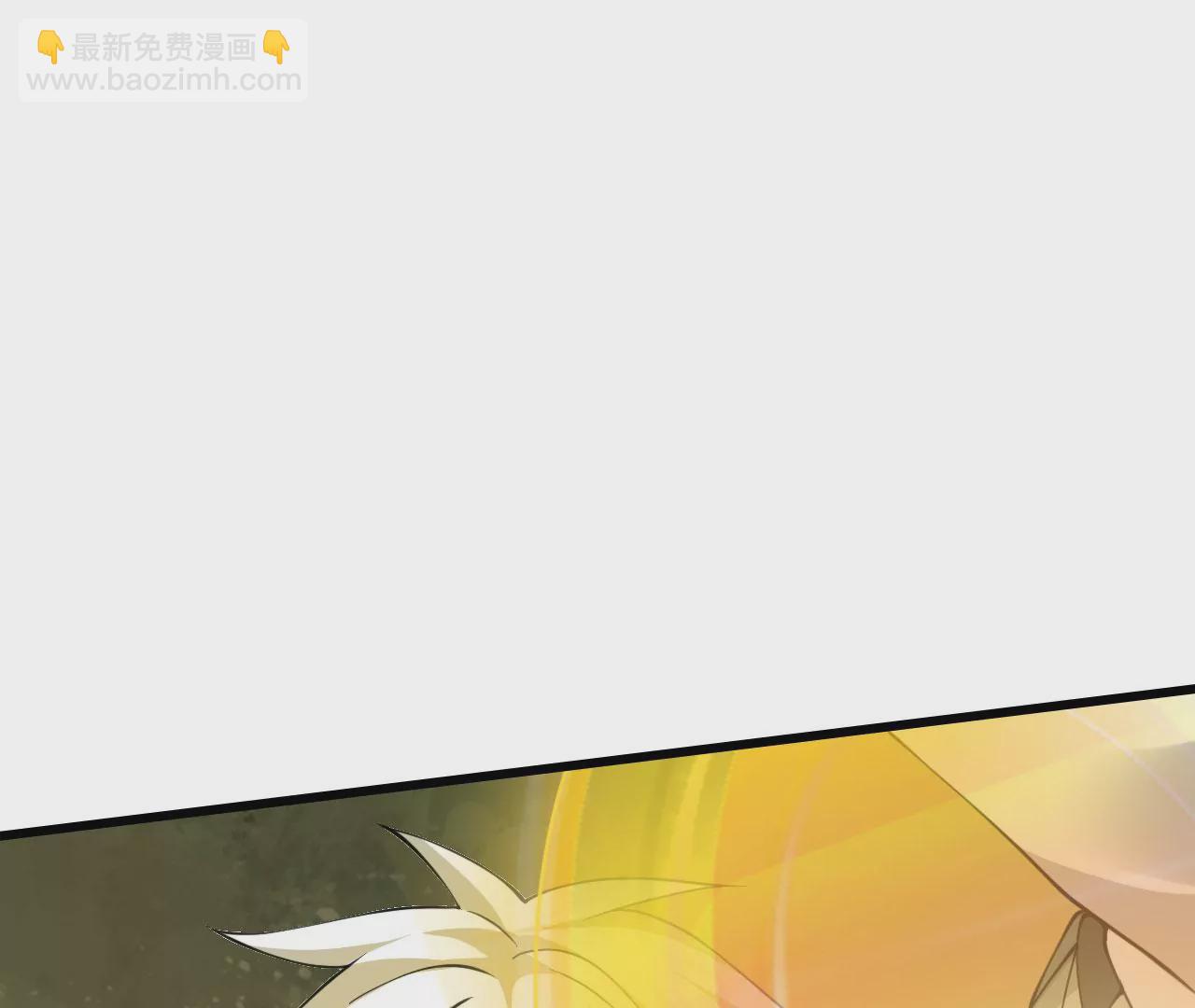 病嬌徒弟都想獨佔我 - 第二十四話 搶男人！(5/5) - 4