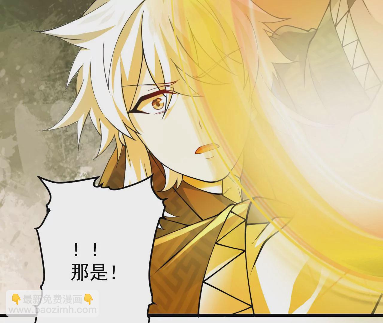 病嬌徒弟都想獨佔我 - 第二十四話 搶男人！(5/5) - 5