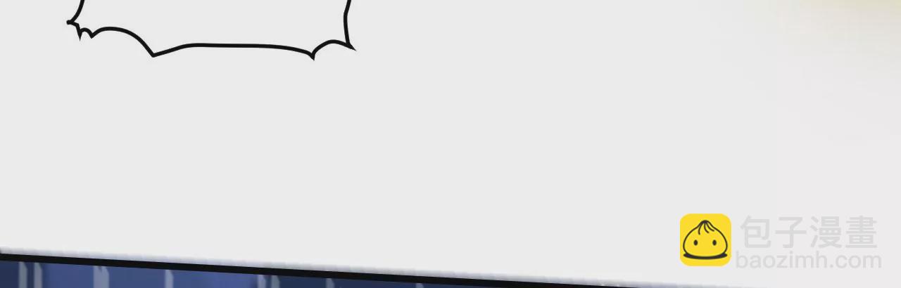 病嬌徒弟都想獨佔我 - 第二十四話 搶男人！(5/5) - 6