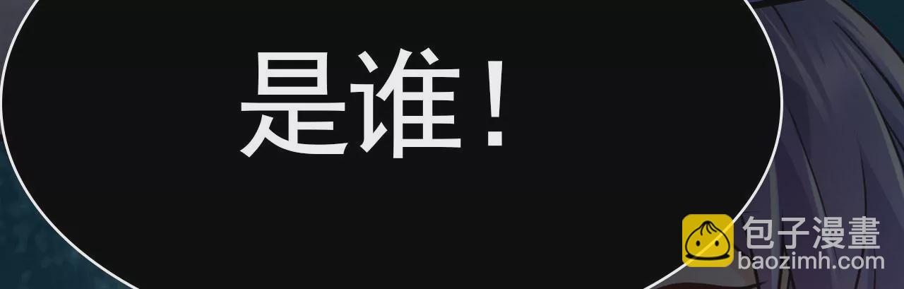 病嬌徒弟都想獨佔我 - 第二十四話 搶男人！(5/5) - 3