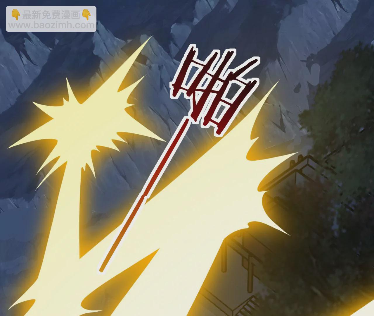 病嬌徒弟都想獨佔我 - 第二十四話 搶男人！(5/5) - 1