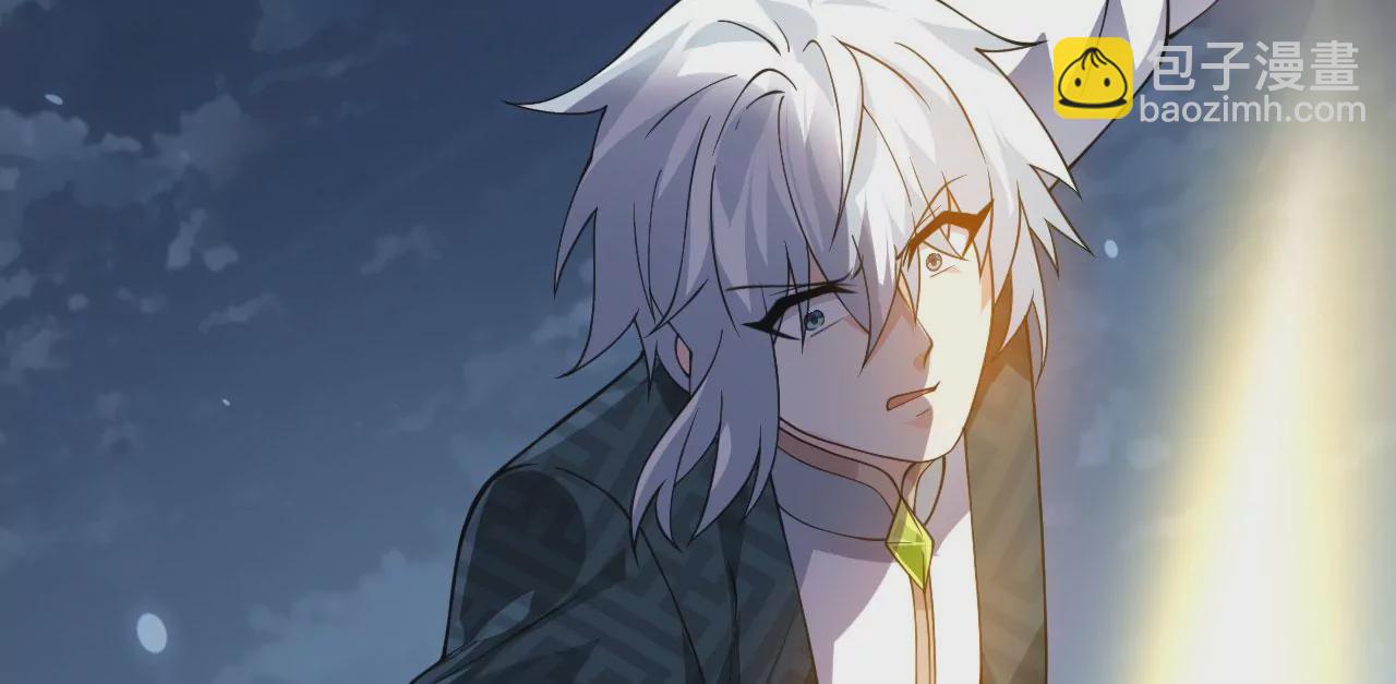 病嬌徒弟都想獨佔我 - 第二十四話 搶男人！(5/5) - 6