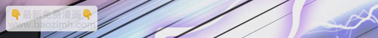 病嬌徒弟都想獨佔我 - 第二十四話 搶男人！(1/5) - 3