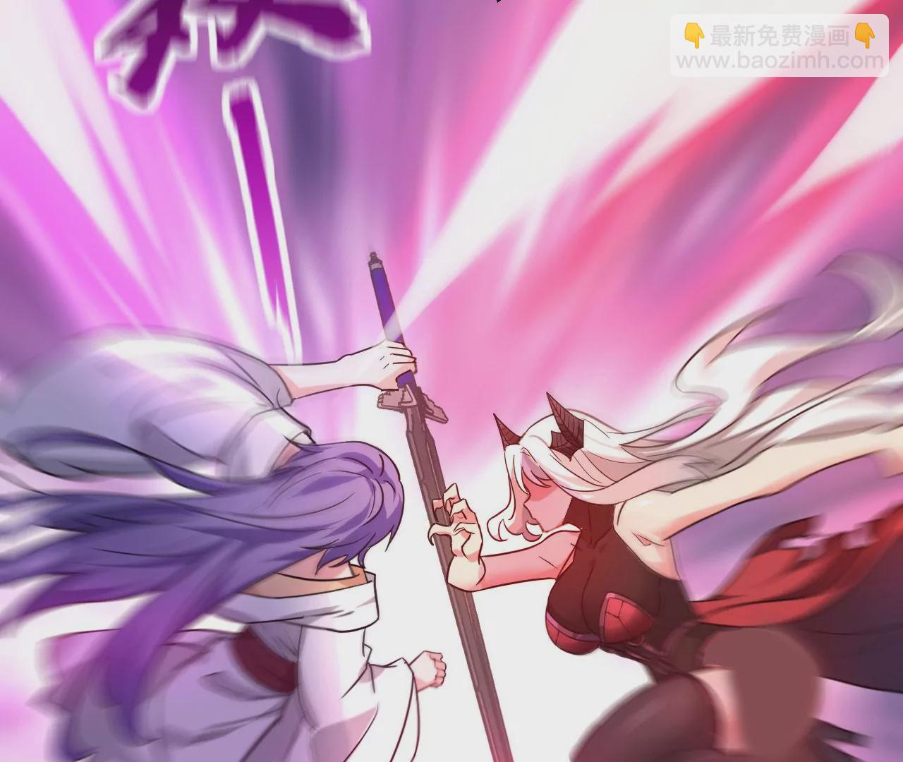 病嬌徒弟都想獨佔我 - 第二十四話 搶男人！(1/5) - 6