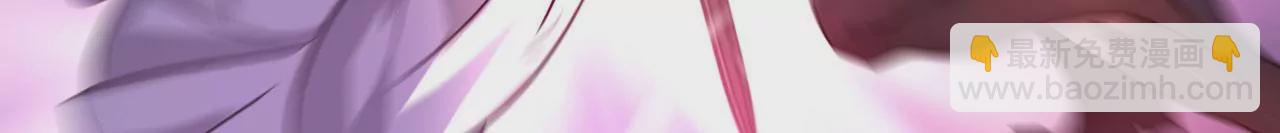 病嬌徒弟都想獨佔我 - 第二十四話 搶男人！(1/5) - 7