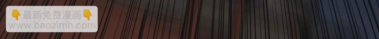 病嬌徒弟都想獨佔我 - 第二十四話 搶男人！(1/5) - 3