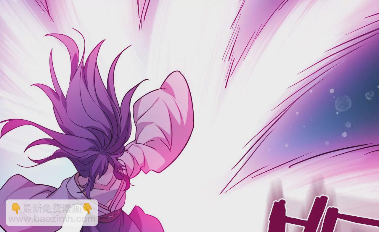 病嬌徒弟都想獨佔我 - 第二十四話 搶男人！(1/5) - 1