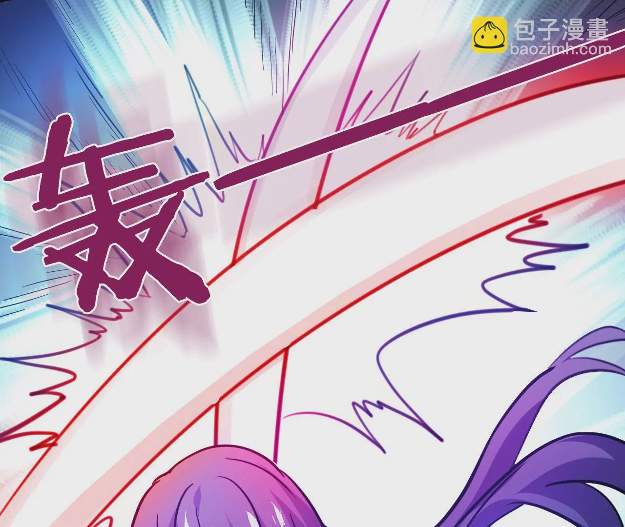 病嬌徒弟都想獨佔我 - 第二十四話 搶男人！(1/5) - 5