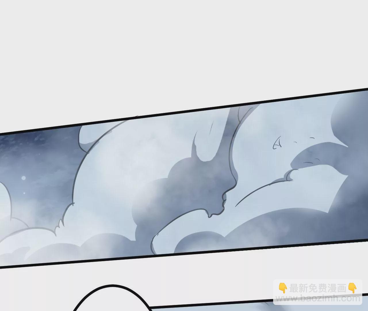 病嬌徒弟都想獨佔我 - 第二十四話 搶男人！(2/5) - 5