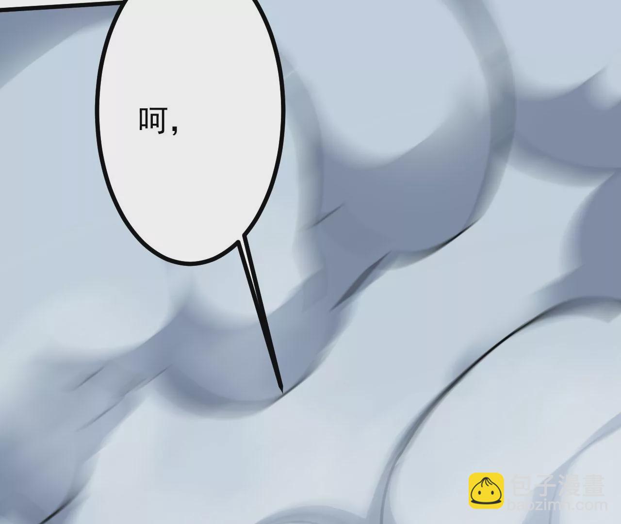 病嬌徒弟都想獨佔我 - 第二十四話 搶男人！(2/5) - 6