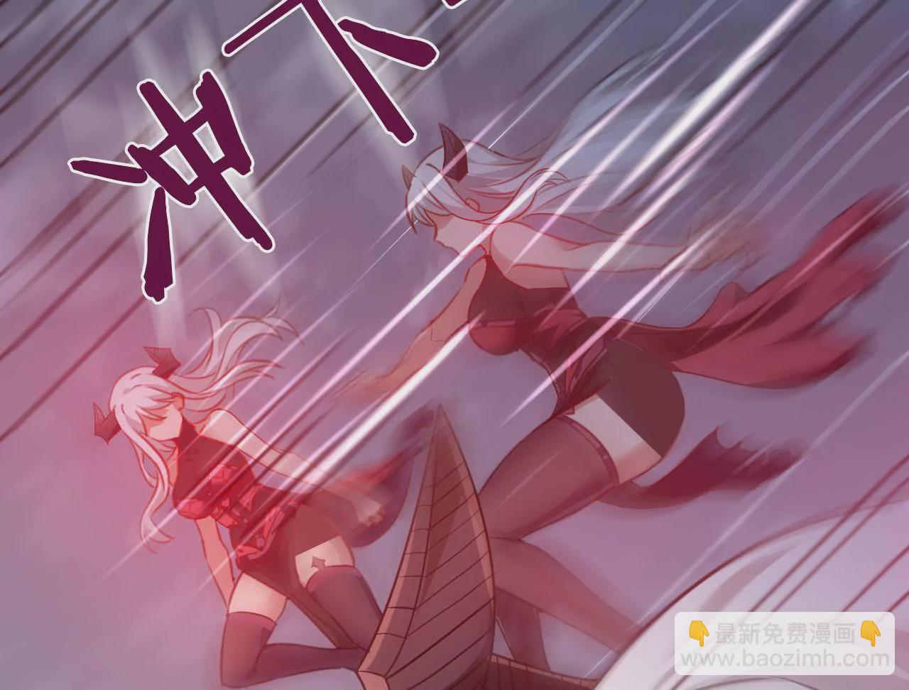 病嬌徒弟都想獨佔我 - 第二十四話 搶男人！(2/5) - 5