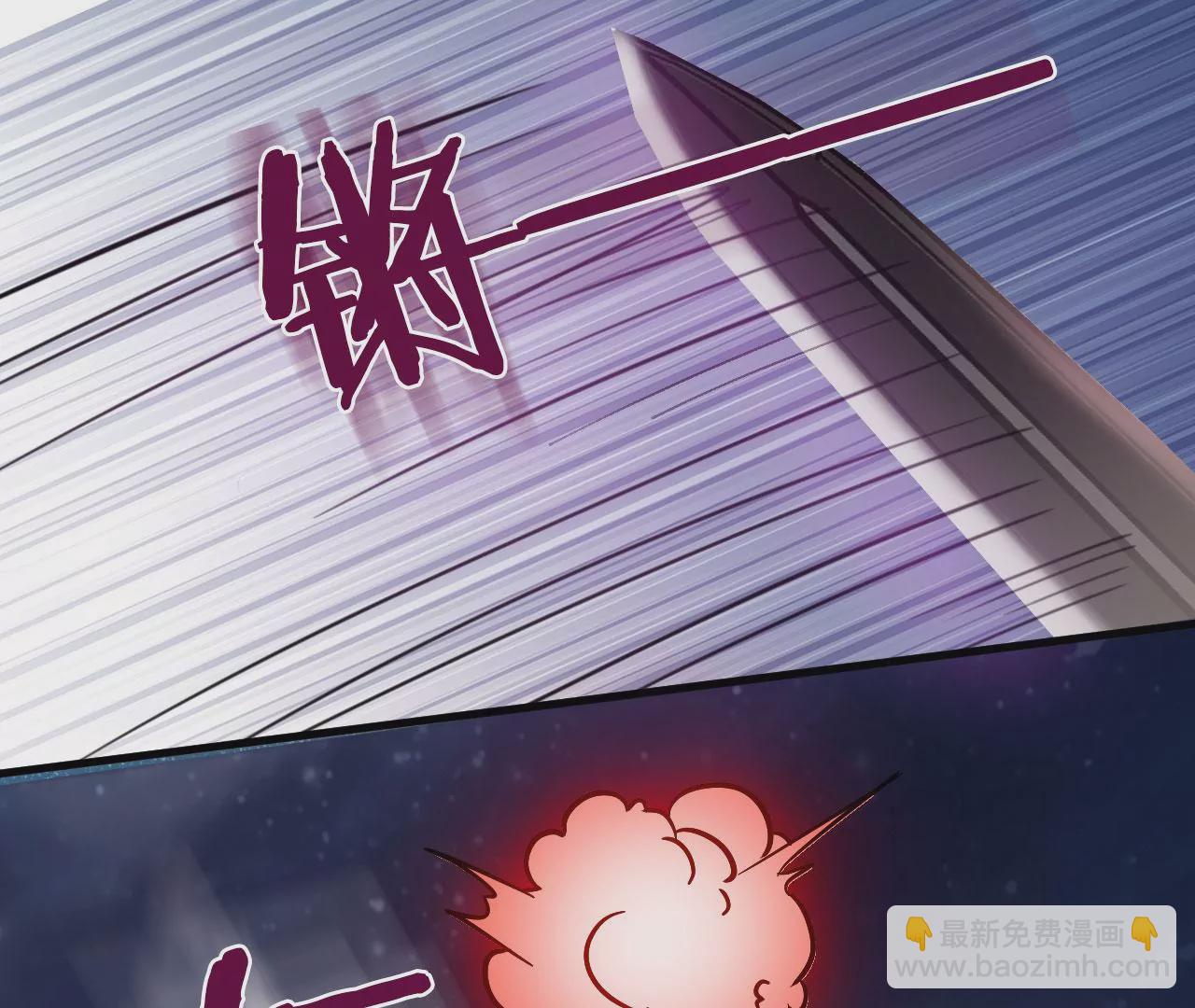 病嬌徒弟都想獨佔我 - 第二十四話 搶男人！(2/5) - 4