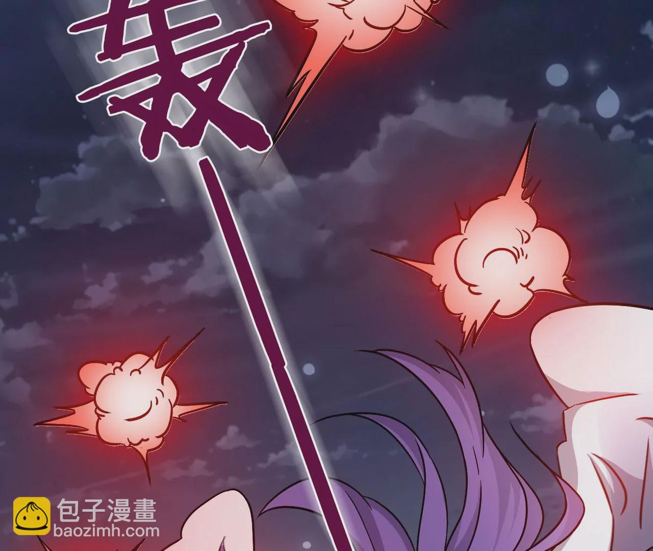 病嬌徒弟都想獨佔我 - 第二十四話 搶男人！(2/5) - 5