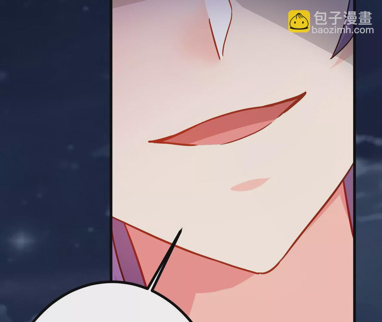 病嬌徒弟都想獨佔我 - 第二十四話 搶男人！(2/5) - 6