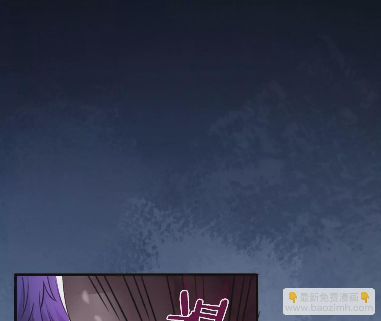 病嬌徒弟都想獨佔我 - 第二十四話 搶男人！(2/5) - 3