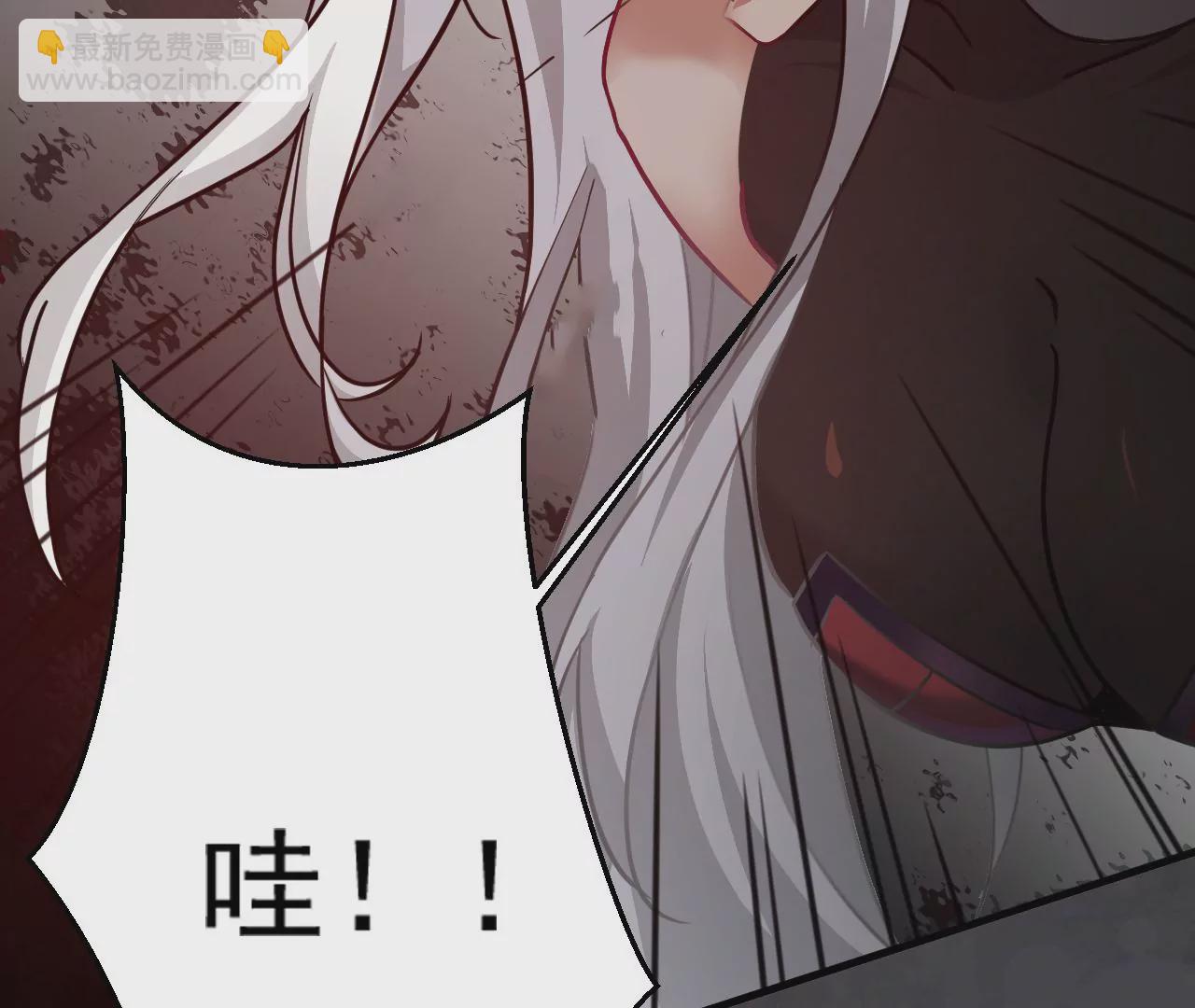 病嬌徒弟都想獨佔我 - 第二十四話 搶男人！(2/5) - 2