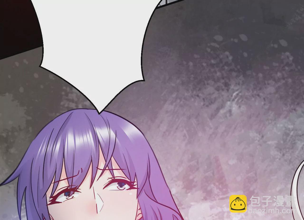 病嬌徒弟都想獨佔我 - 第二十四話 搶男人！(2/5) - 3