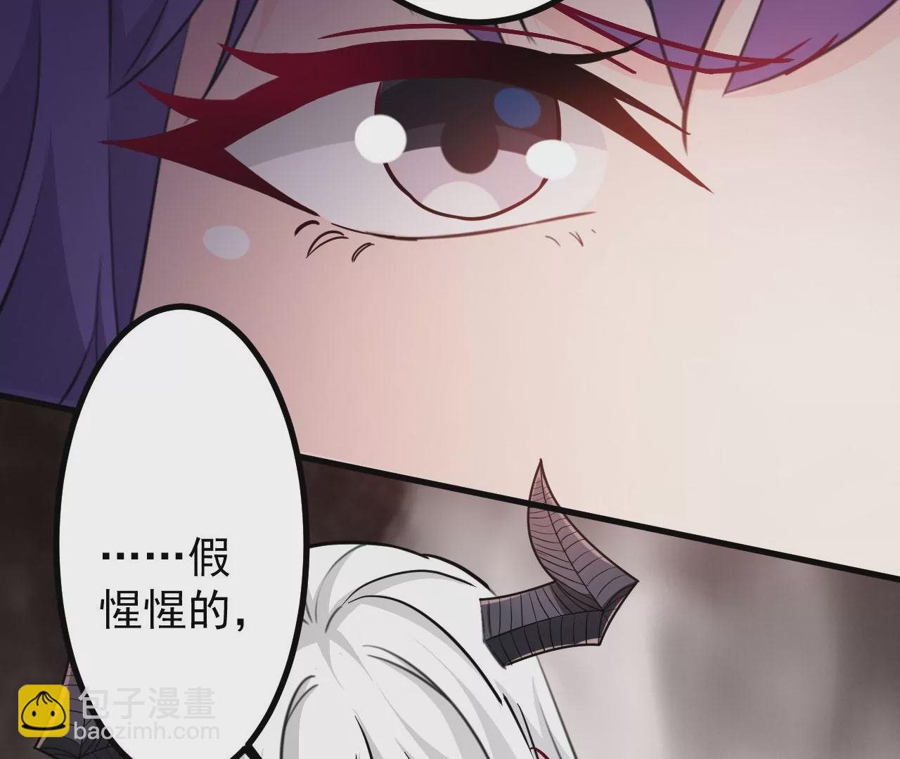 病嬌徒弟都想獨佔我 - 第二十四話 搶男人！(2/5) - 7