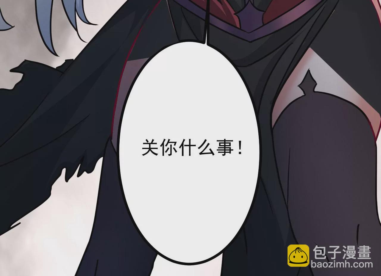 病嬌徒弟都想獨佔我 - 第二十四話 搶男人！(2/5) - 1