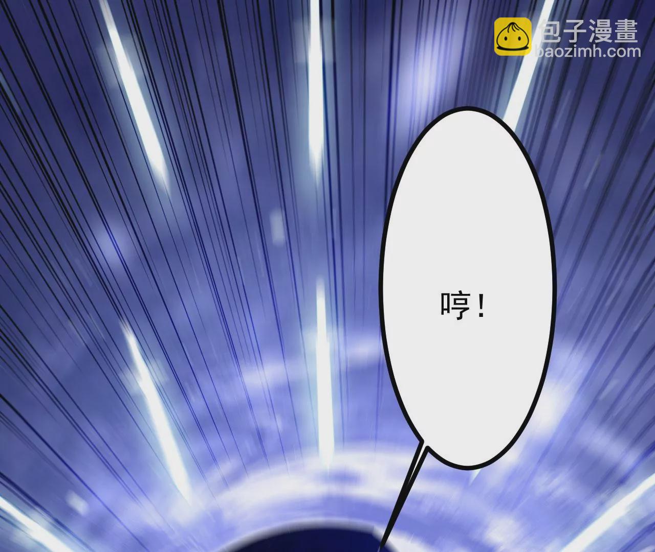 病嬌徒弟都想獨佔我 - 第二十四話 搶男人！(2/5) - 2