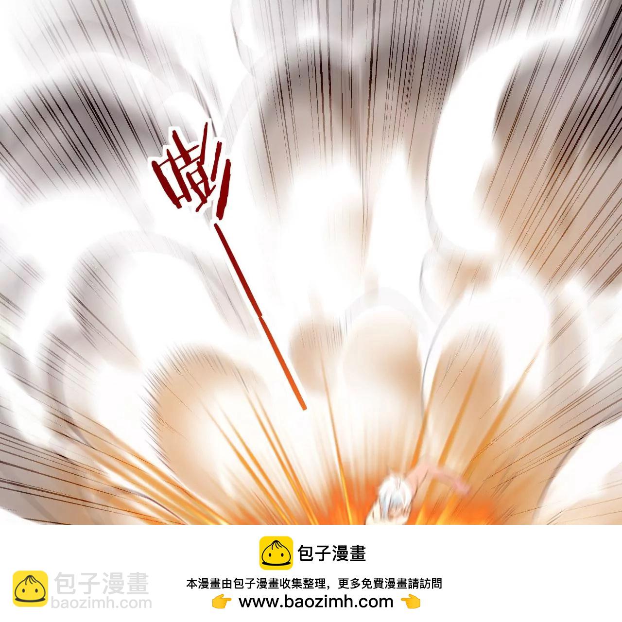 病嬌徒弟都想獨佔我 - 第二十六話 雙鳳盤龍（上）(2/4) - 6