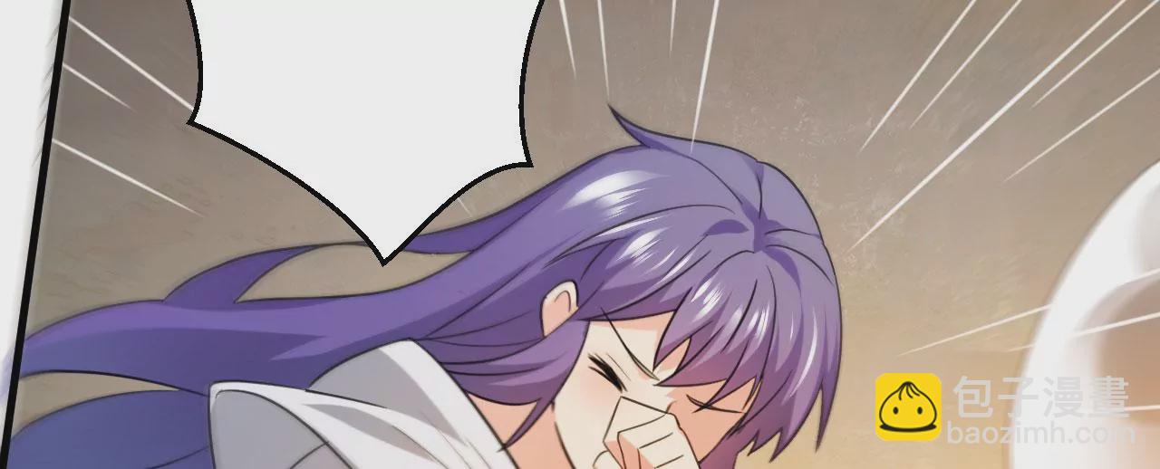 病嬌徒弟都想獨佔我 - 第二十六話 雙鳳盤龍（上）(3/4) - 6