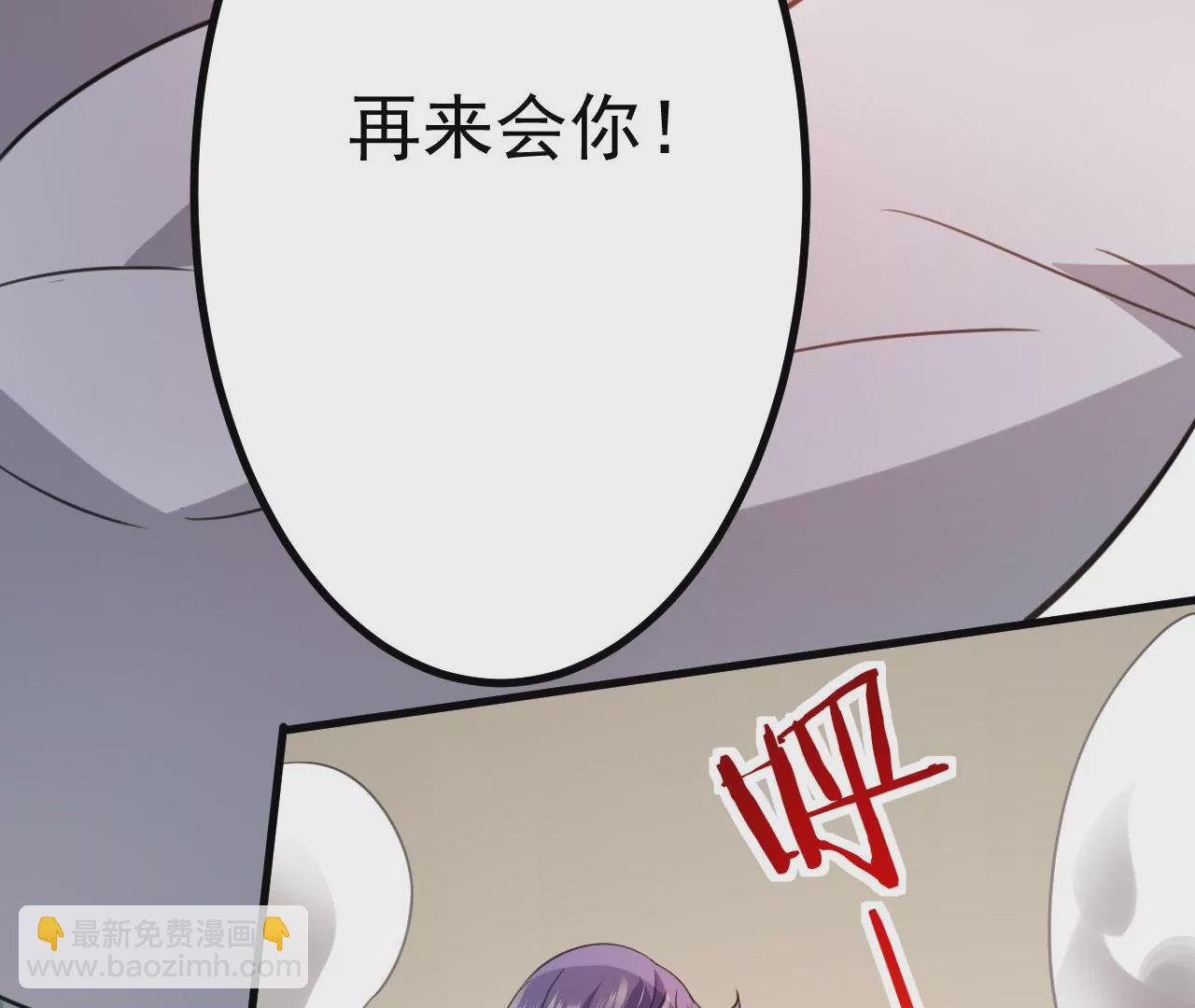 病嬌徒弟都想獨佔我 - 第二十六話 雙鳳盤龍（上）(3/4) - 3