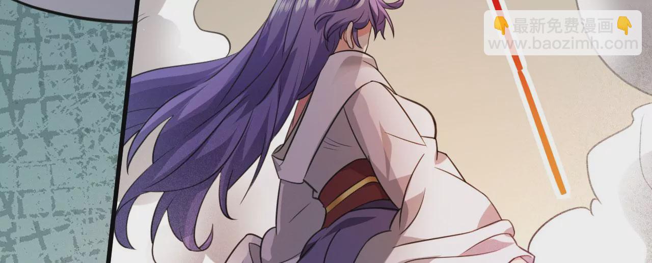 病嬌徒弟都想獨佔我 - 第二十六話 雙鳳盤龍（上）(3/4) - 4