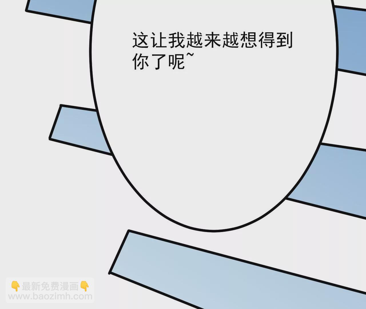 病嬌徒弟都想獨佔我 - 第二十六話 雙鳳盤龍（上）(3/4) - 1