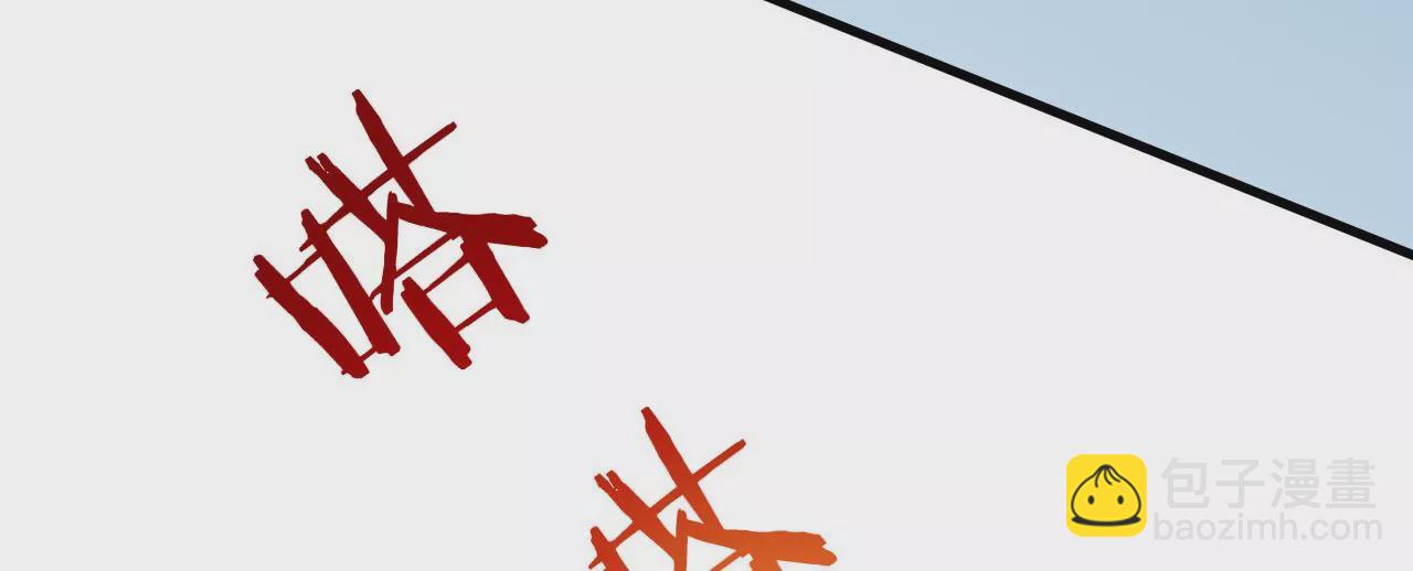 病嬌徒弟都想獨佔我 - 第二十六話 雙鳳盤龍（上）(3/4) - 2