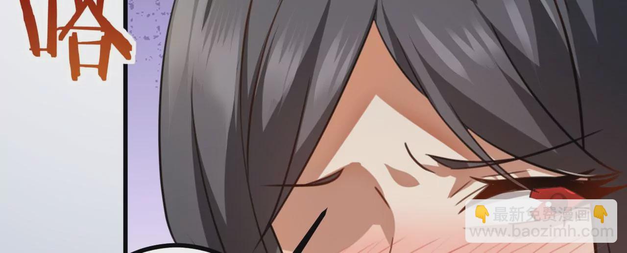 病嬌徒弟都想獨佔我 - 第二十六話 雙鳳盤龍（上）(3/4) - 5