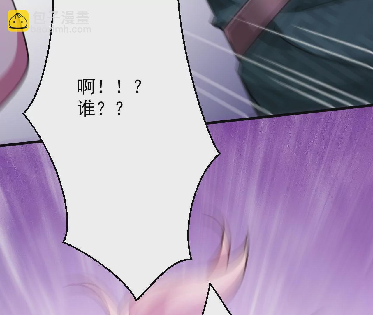 病嬌徒弟都想獨佔我 - 第二十六話 雙鳳盤龍（上）(3/4) - 8